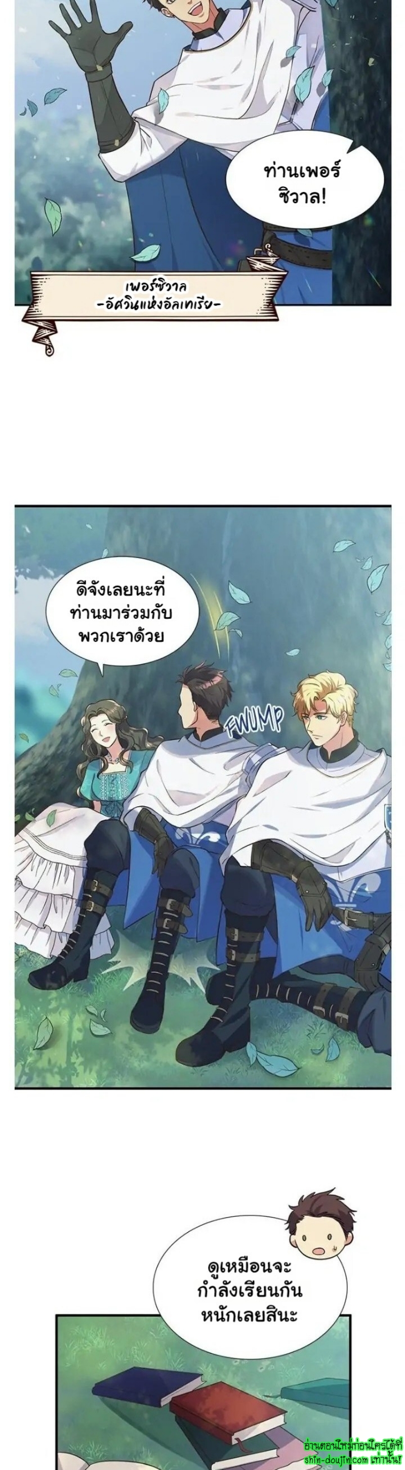Hero Vs. Villain EP 1